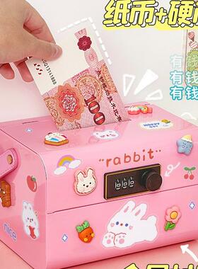 儿童码密钱罐20存25UIU年新款女孩储蓄只进不保出男孩不锈钢零钱