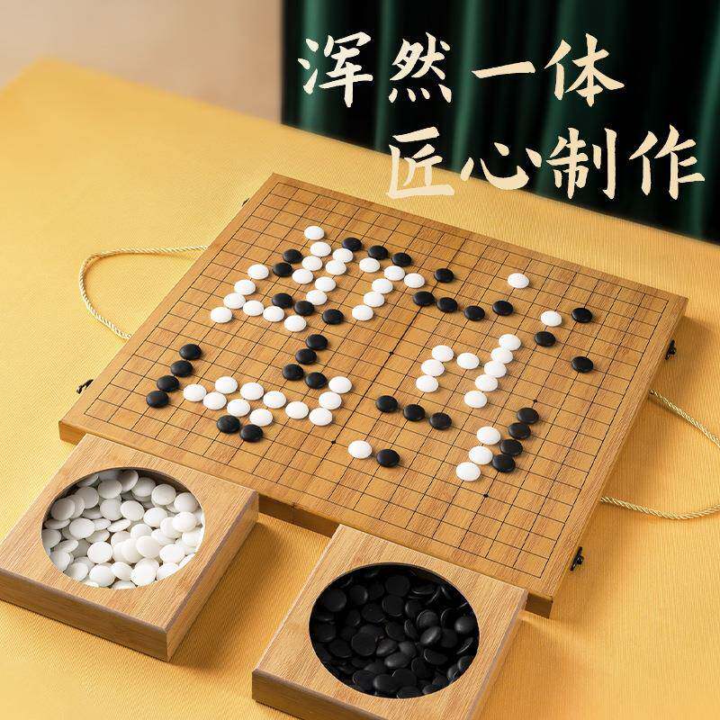 19路围棋套装智五子子黑白棋子云子儿棋童学TJC生益成比赛专用棋