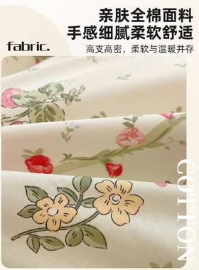 小清新柔顺床上四套全棉02731件5新款床品学2生舍被套床单三件套
