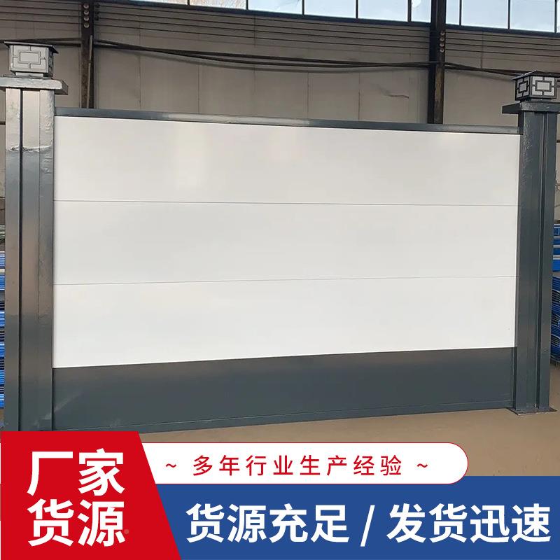 可构移动钢结围挡施工装配式地工铁围蔽构城建多款设地围墙钢结围