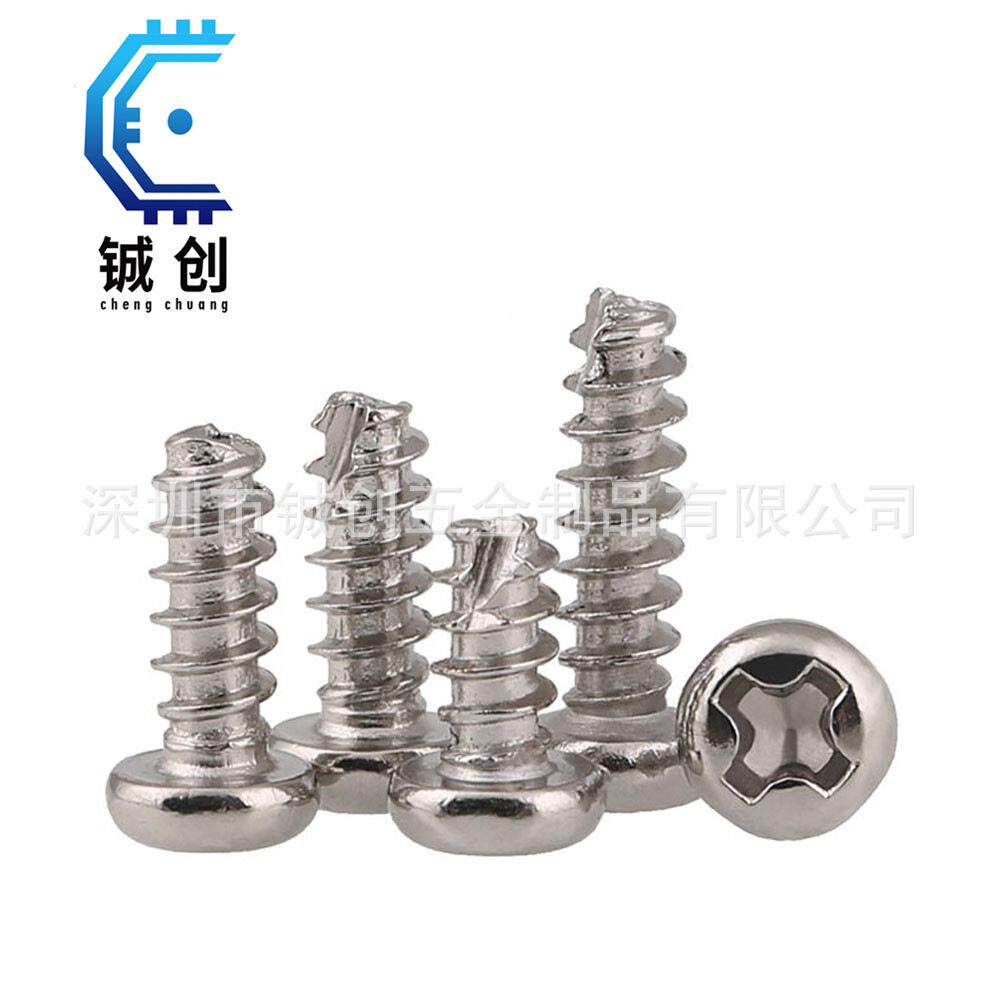 M2-MP4厂家直供T圆十字割割尾自攻B型尾自682攻螺丝头开槽自攻螺