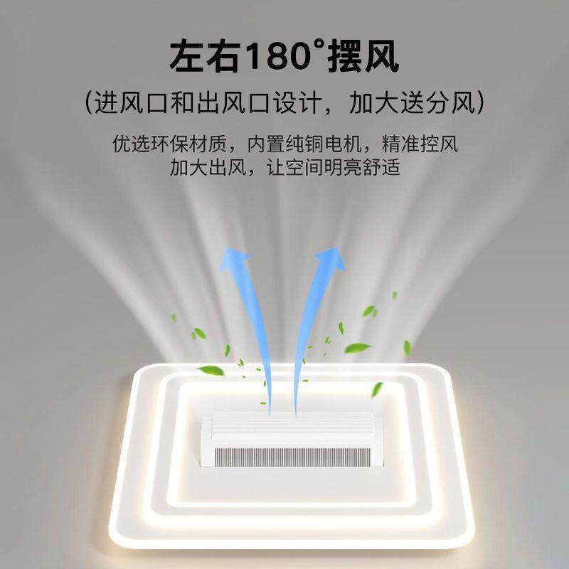 风全扇灯屋套灯餐中山具方扇形风808灯2025新款静音无叶风扇灯组