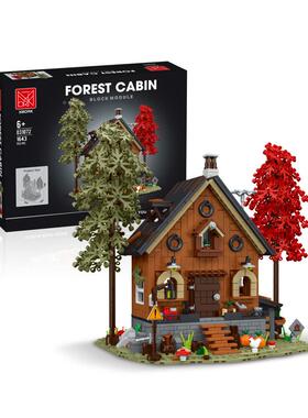 型玩模客列103072林小屋积木街景系带森灯光木屋拼装积木EMS玩具
