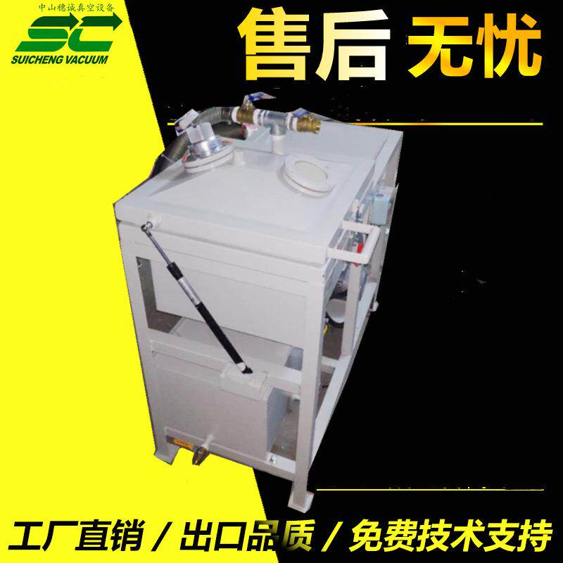 双缸全自动浸漆机厂家报变压器磁电感空定SCHJ-700子线环圈真含浸