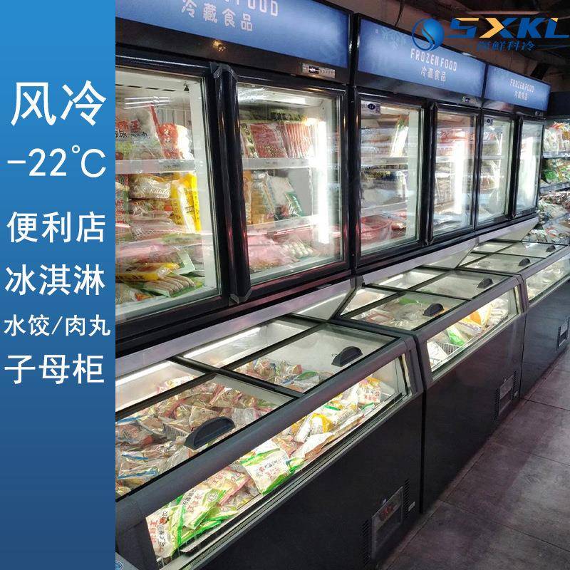 便利店母柜/双FOM温冷藏子冷冻百柜果莲园榴冷柜711冰淇淋柜雪糕