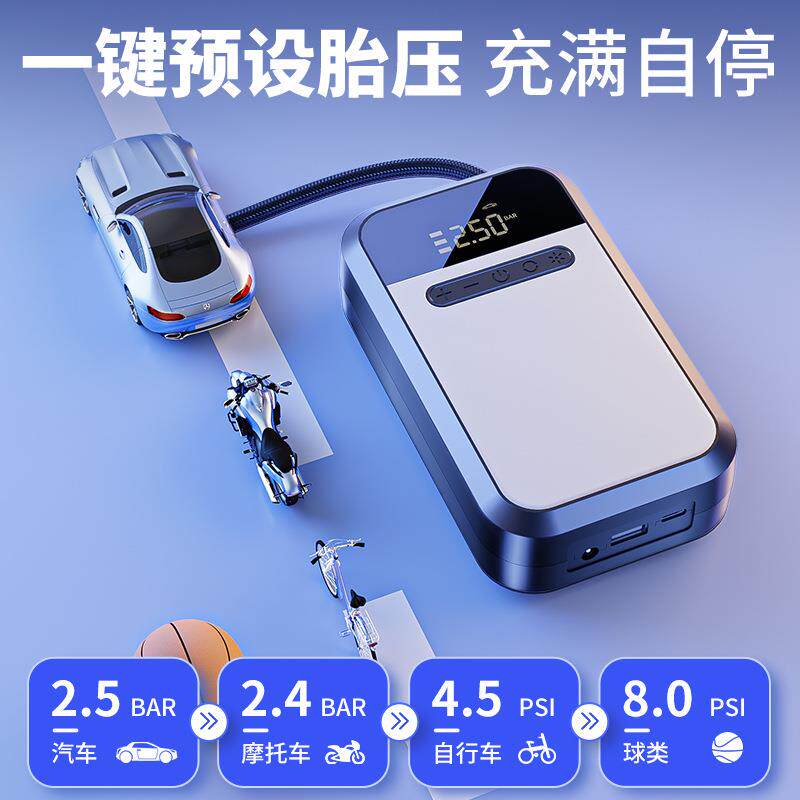车汽载充气泵无线充气泵能智数显气泵便打携式ST-5008轮胎充气机