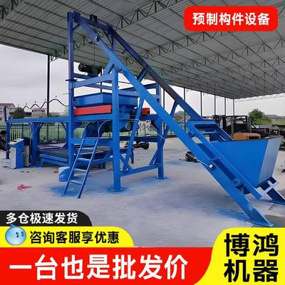 预制构件混凝土振动台自动喷油沿石水泥盖板六棱砖预制件生产设备