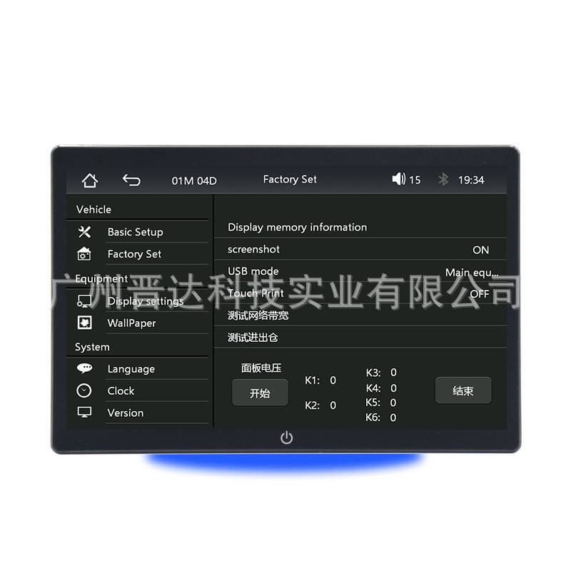 新款10.1寸外挂头枕显示器后排娱乐10.1寸carplay头枕是为示器