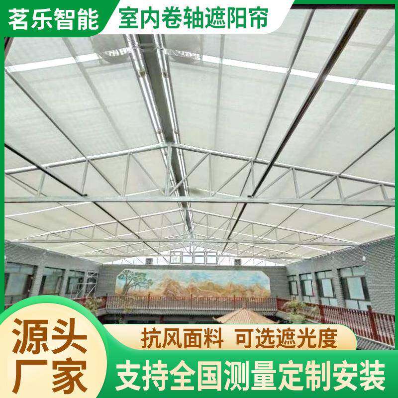 阳光房校S电动遮阳隔热顶帘FS11轴体育场学幼儿园电动卷式遮阳帘
