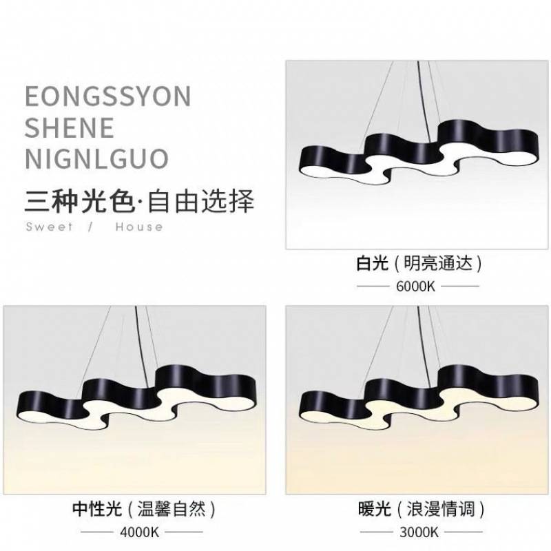 s%简约创意办公造型灯异形吊灯led造型网咖个性云朵工业风吊线灯