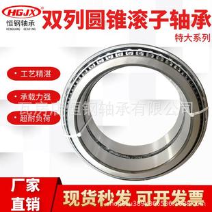3706 路6361特大双列圆锥滚子轴承减速机轧钢机辊铁机颈车用 500