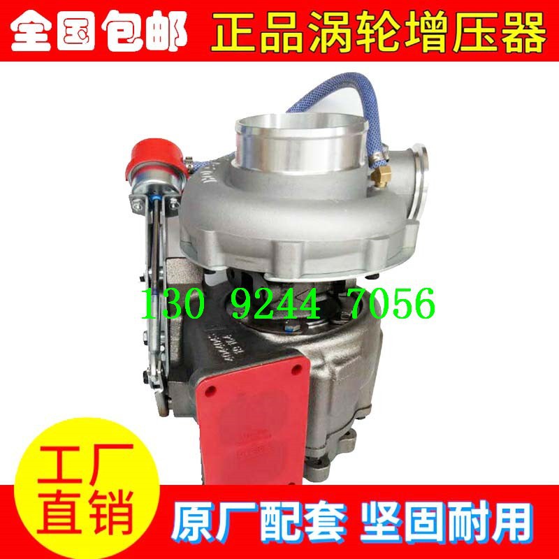 潍柴WD615 HX50W 4045951 2836857 612601110988涡轮增