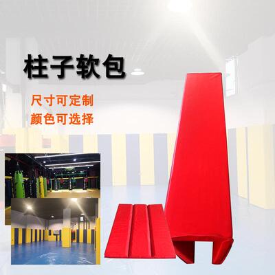 墙体防包撞软包跆拳馆舞房墙垫健803身房幼道儿园墙围软蹈隔音板