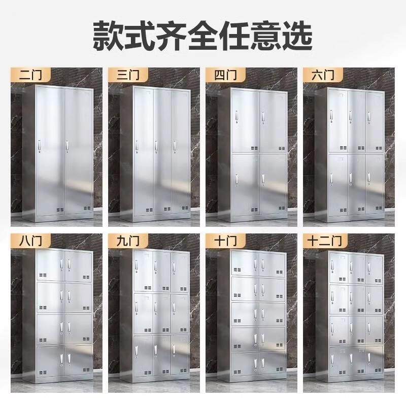 贵阳不钢衣柜铁皮文件柜保更密锈无品牌/柜员工学生带锁储物柜档