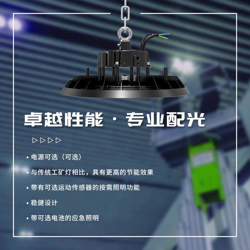 天禹汇普工直供TYG08工矿灯850000LM-光MLC通量工程专用节能厂led