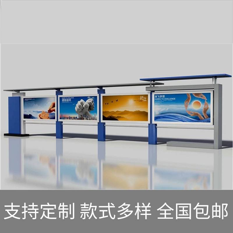 户外宣传栏公告栏标牌景区导向牌不锈钢公示栏广告牌企业文化长廊