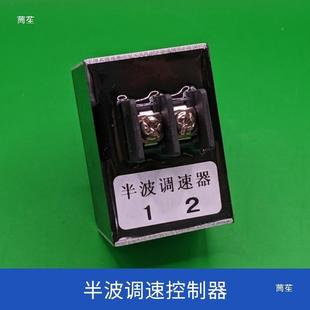 HDJT-5B半波调速器PUC直电磁铁螺丝机LE剪脚机振震动盘0送料控制