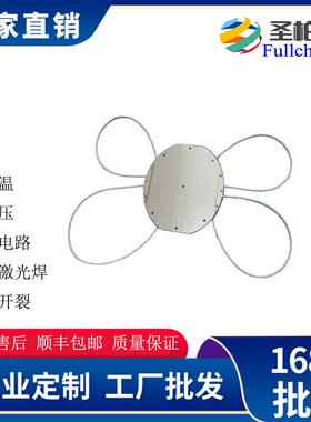 耐高温云母加UDO热片母云母电热云发热片陶瓷烧板结无烟无味