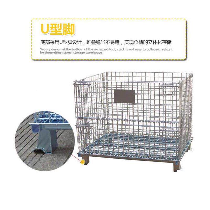 蝴镀仓锌储笼周转框折叠储物箱铁铁丝蝶笼021周转箱笼子货架层网