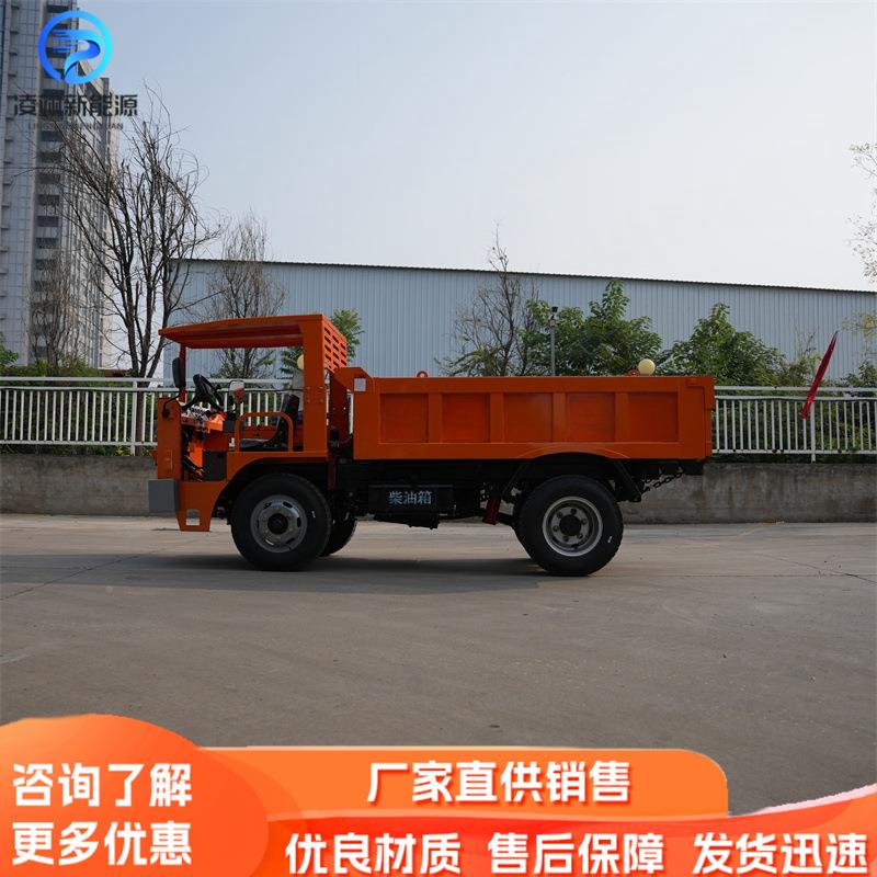 四柴油工程翻斗农车四不像驱自卸运YQM输车用果园全形地爬山虎