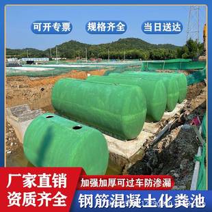 水泥化粪蓄水池污池沉870淀玻璃池钢化粪池隔油水池池