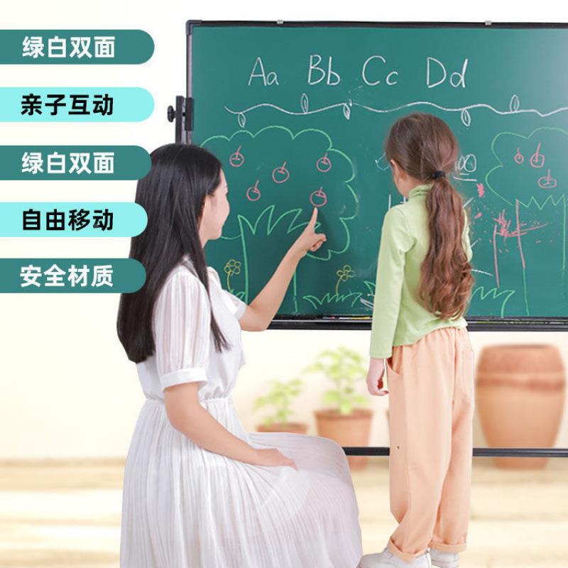 黑屏家用支架式幼儿写字板大黑板老师上课家板庭白板园975写字板
