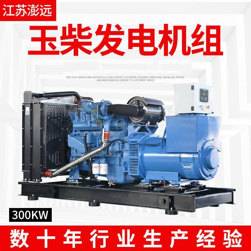 5千瓦原厂相流三全自动全铜发电机30KW玉柴柴油18KW（含发电0机交