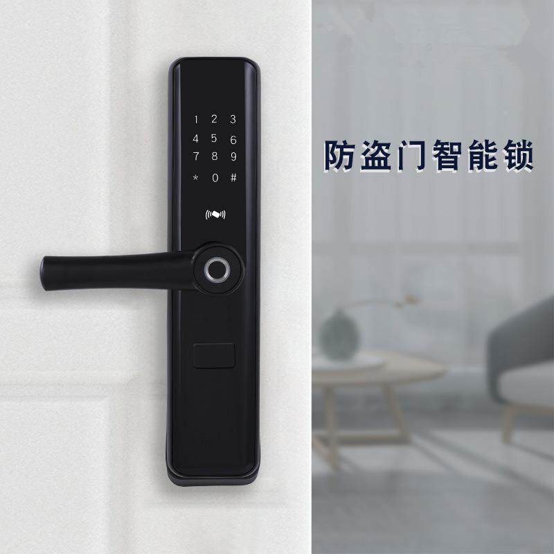 分左右款指纹锁ic刷卡锁LOF密码锁用防手盗门电子锁机A家PP开锁