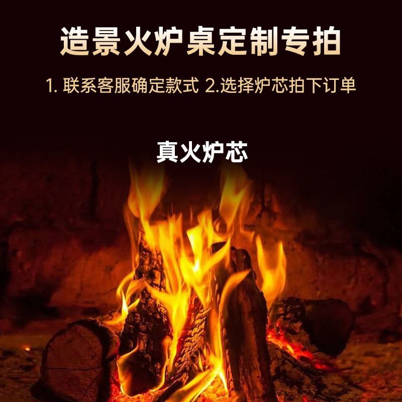 户外造景酒精真火取暖装饰壁炉桌民宿欧式篝火炉花园庭院桌室外