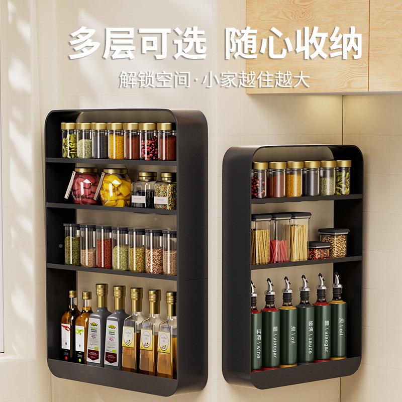 厨房调物料置调架储壁挂式免打孔墙上437多层收纳架子味品物挂架