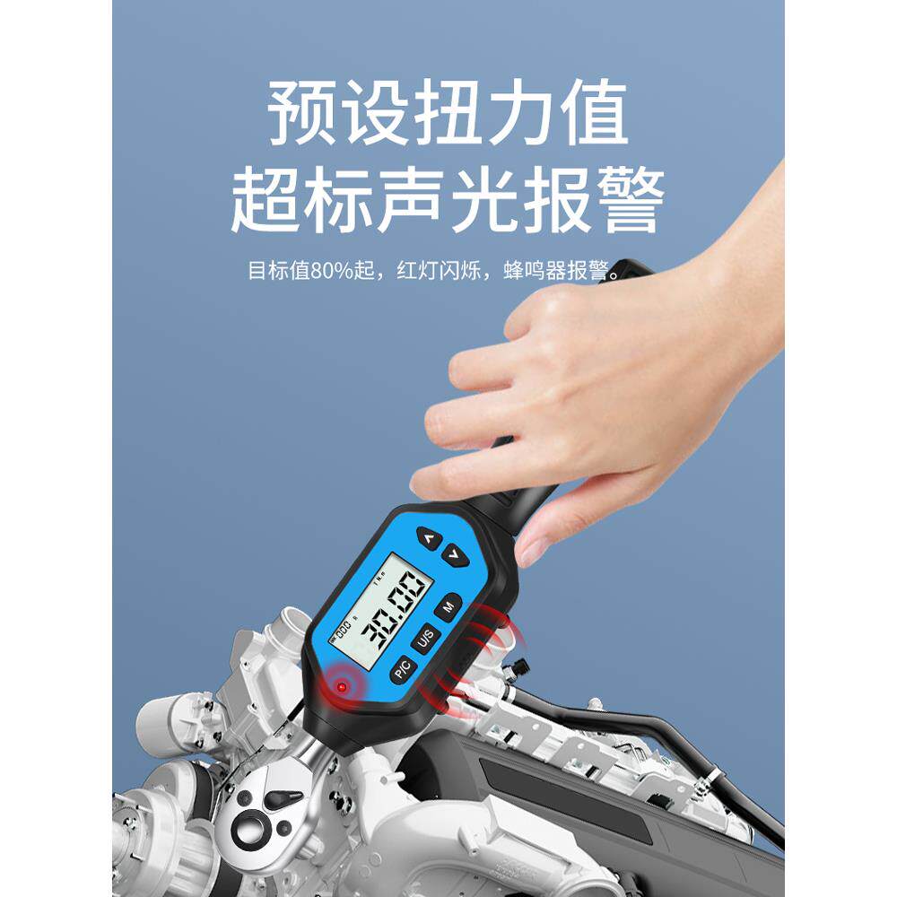 禾木迷你电子角数显扭力内扳手高精274度力行矩公斤自车维修六压图片