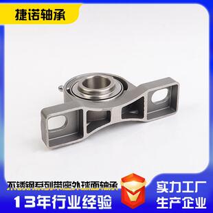 不锈钢形球带座外面轴承SUCF211SUCF212S478UCF213方带座轴承
