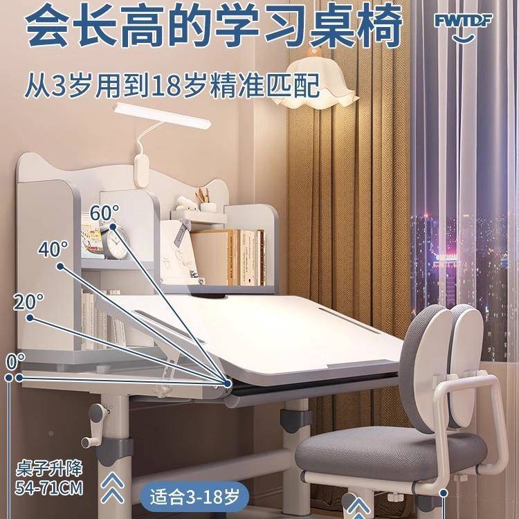 儿童学习桌小学生家用写字降书桌小孩写GBD作椅业专桌子用可升桌