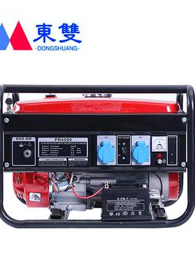 2/FBC3/5/6/8/10k汽油发电户外家用小型便携机式电/动110v220v/3w
