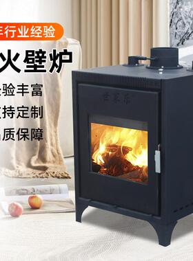 真火壁炉燃取木柴火HTV内暖炉家用室取暖炉季农村别墅客厅冬烤火
