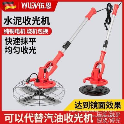 德泥国手持式收光EIL机进电动水泥砂浆混土地面口抹墙搅拌腻机子