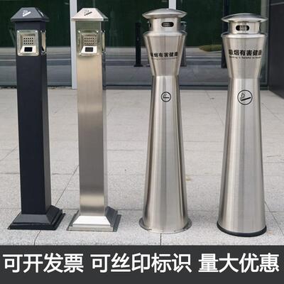 室收JSB外桶不锈钢烟式灰柱酒店烟灰烟头集立灭烟柱烟灰缸吸烟垃