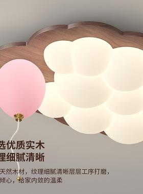 中古风云朵复气儿童房顶间吸灯主卧房间灯QMK原球木法式古书房LE