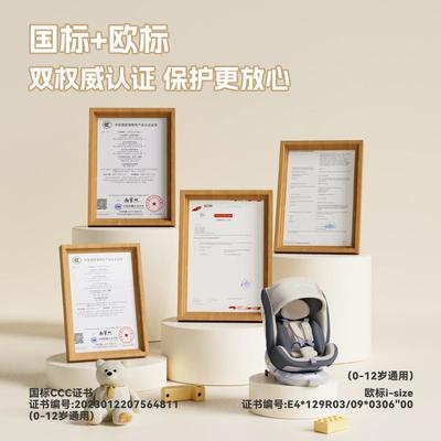 儿i童安坐全2座椅汽车用0-1岁婴儿宝宝车载座椅可躺TAT-Size认证