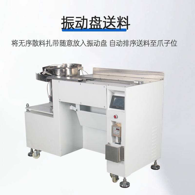 鼎工手持式扎线机全自动尼龙扎带机多功能绕线机新能源线束捆绑机