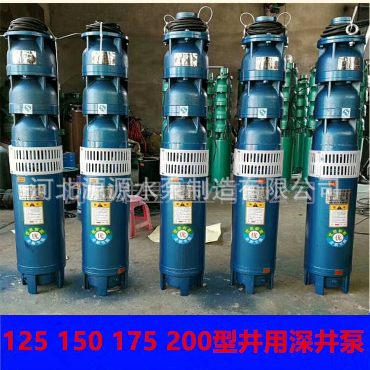 潜水泵200QJ32-52-7.5农田灌溉泵立式多级潜水泵喷灌潜水深井泵