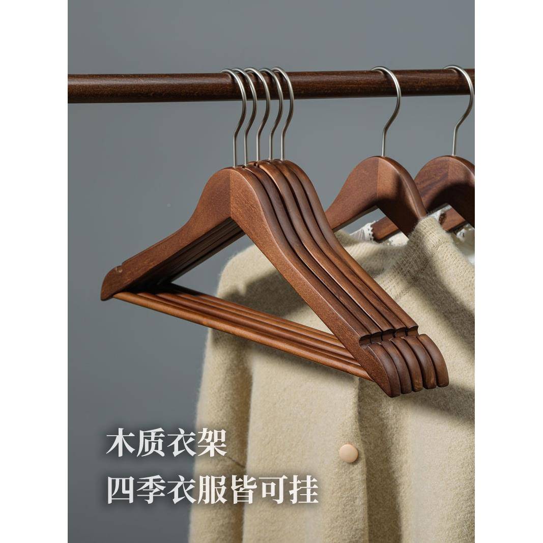 木质衣架FRT家用挂衣服实木衣挂无痕防滑木木制装头架店衣子衣柜