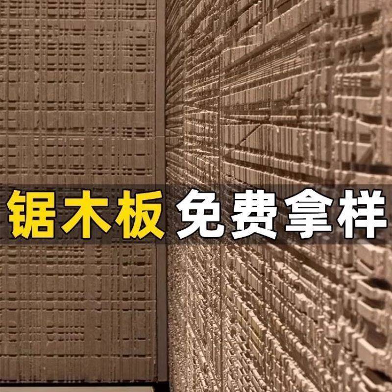 木纹木板可板弯曲艺术水泥浇筑石塑装饰防锯火柔性石QOJ木材榉软