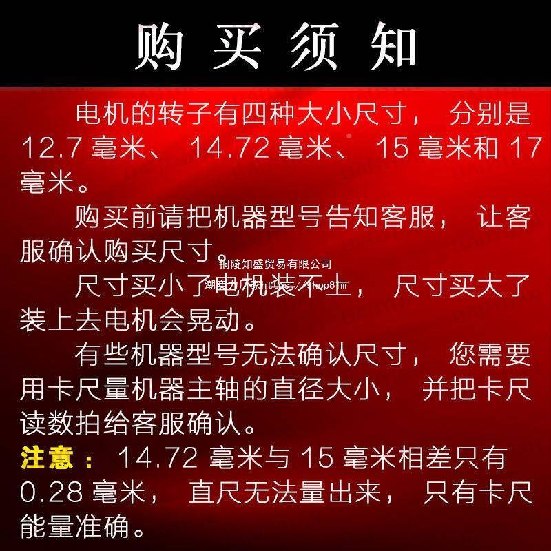 免打孔安普平车装电通36987脑直驱节能电机可调速铜线圈马装达改