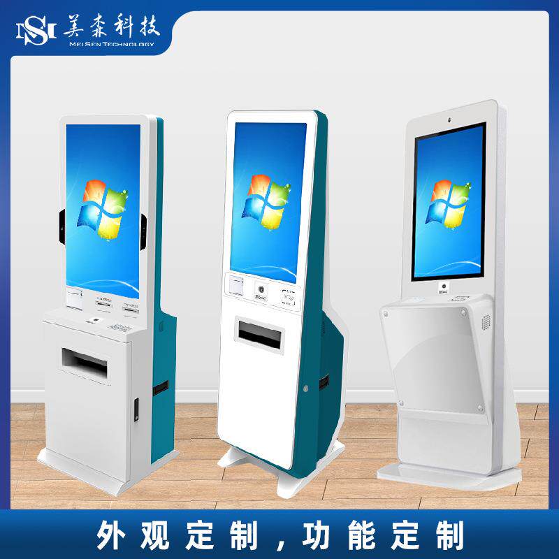 机景控区旅游景点自助售票票机606智能触一体酒店多功能自助取终