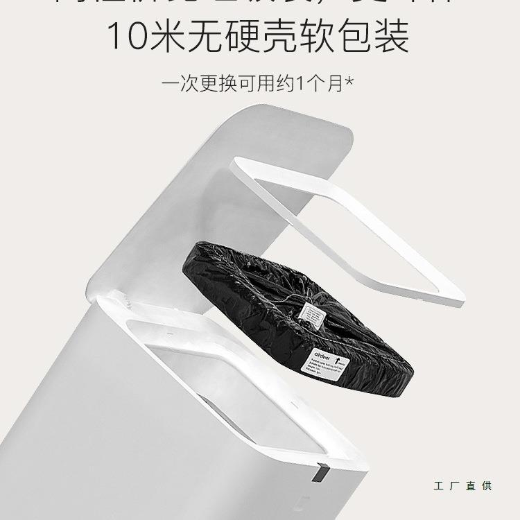 自动包换袋智能垃客圾桶A1套袋全F97JT55T感打应式家用电动卫厅生