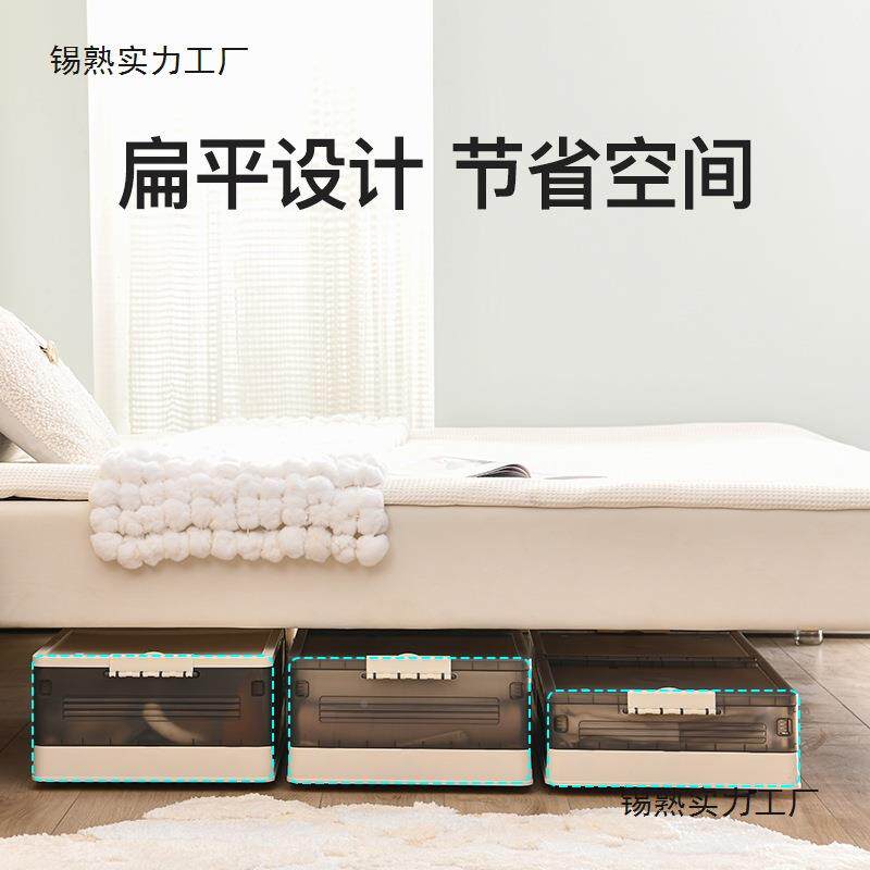 底收纳箱带滑轮放床床下平带轮超扁薄大容纳量超大整理高款加高箱