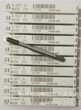 正宗出MHE售OG机用挤压丝锥B-NRT/M5/S6/MM8M10欧士机工具挤牙丝