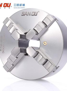 三鸥牌K1RLE-8自0四爪定心盘车床配件卡四爪联2动夹具