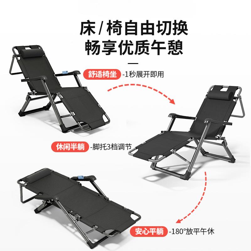 WQBZ-178躺椅椅午办公室折叠床公司坐睡两闲用椅家用阳台休休懒人